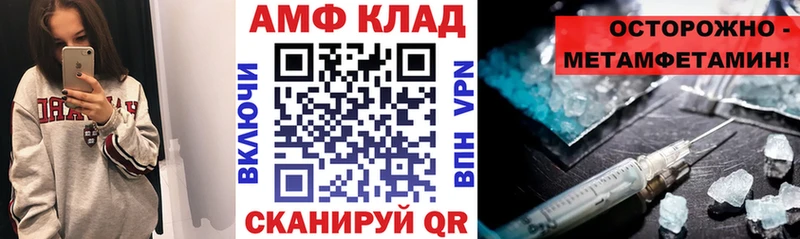 АМФ Premium Коркино