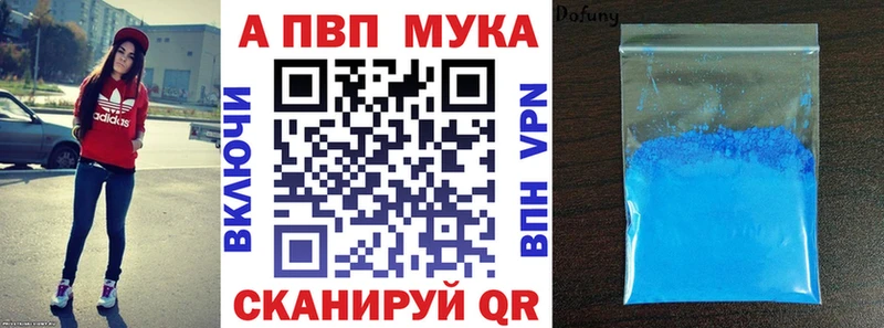 как найти наркотики  Коркино  МЕГА маркетплейс  Alpha-PVP кристаллы 