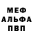 Кетамин VHQ dix mal