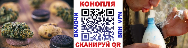 Печенье с ТГК конопля  даркнет сайт  Коркино 