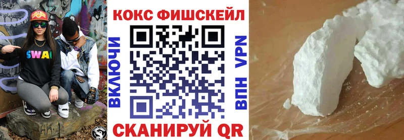 КОКАИН 99%  продажа наркотиков  OMG   Коркино 