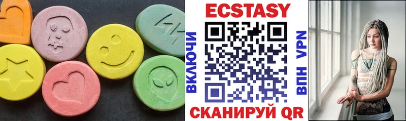 Ecstasy louis Vuitton  мега маркетплейс  Коркино 