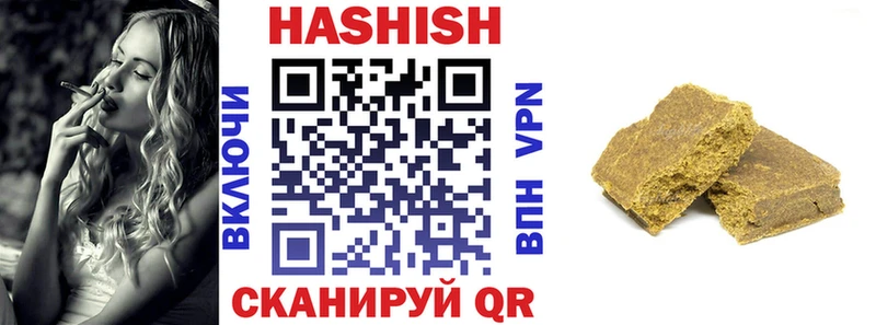 ГАШИШ 40% ТГК  купить закладку  Коркино 
