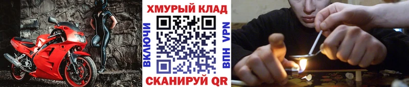 Героин VHQ  shop телеграм  Коркино 