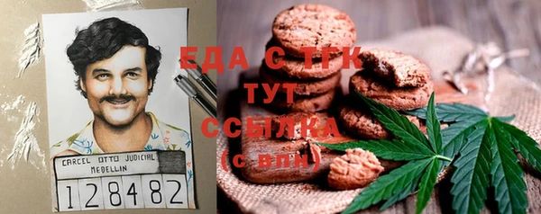 эйфоретик Алексин
