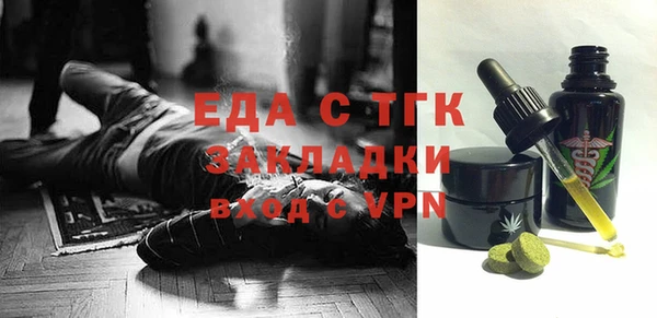 эйфоретик Алексин