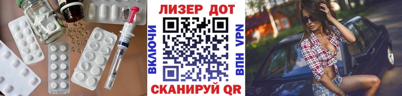 ЛСД экстази кислота  купить наркотик  Коркино 
