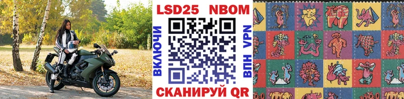 Марки N-bome 1,5мг  закладка  Коркино 