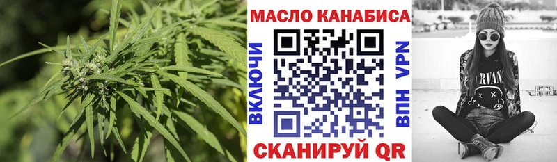 продажа наркотиков  кракен ССЫЛКА  ТГК вейп  Коркино 
