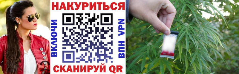 МАРИХУАНА индика  блэк спрут зеркало  Коркино 